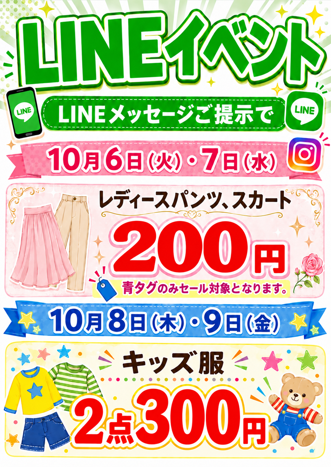 9fceeed4a3c899d00c7be1eea9e04eae-1791017426.png