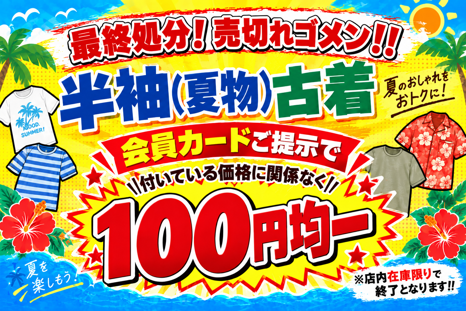 6f397be7b6c296f8098defeba2ac09fd-1791017735.png