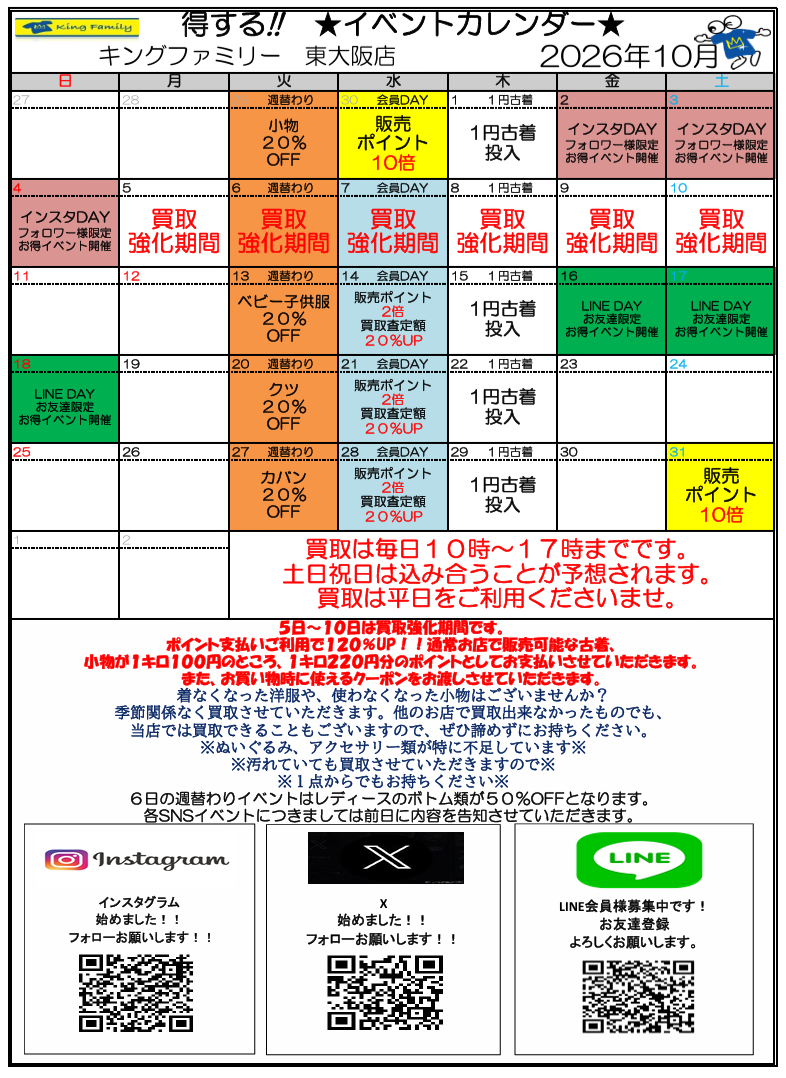 1be14339b7c69da6585434616134ec04-1790820576.png