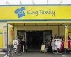 堺八田北店