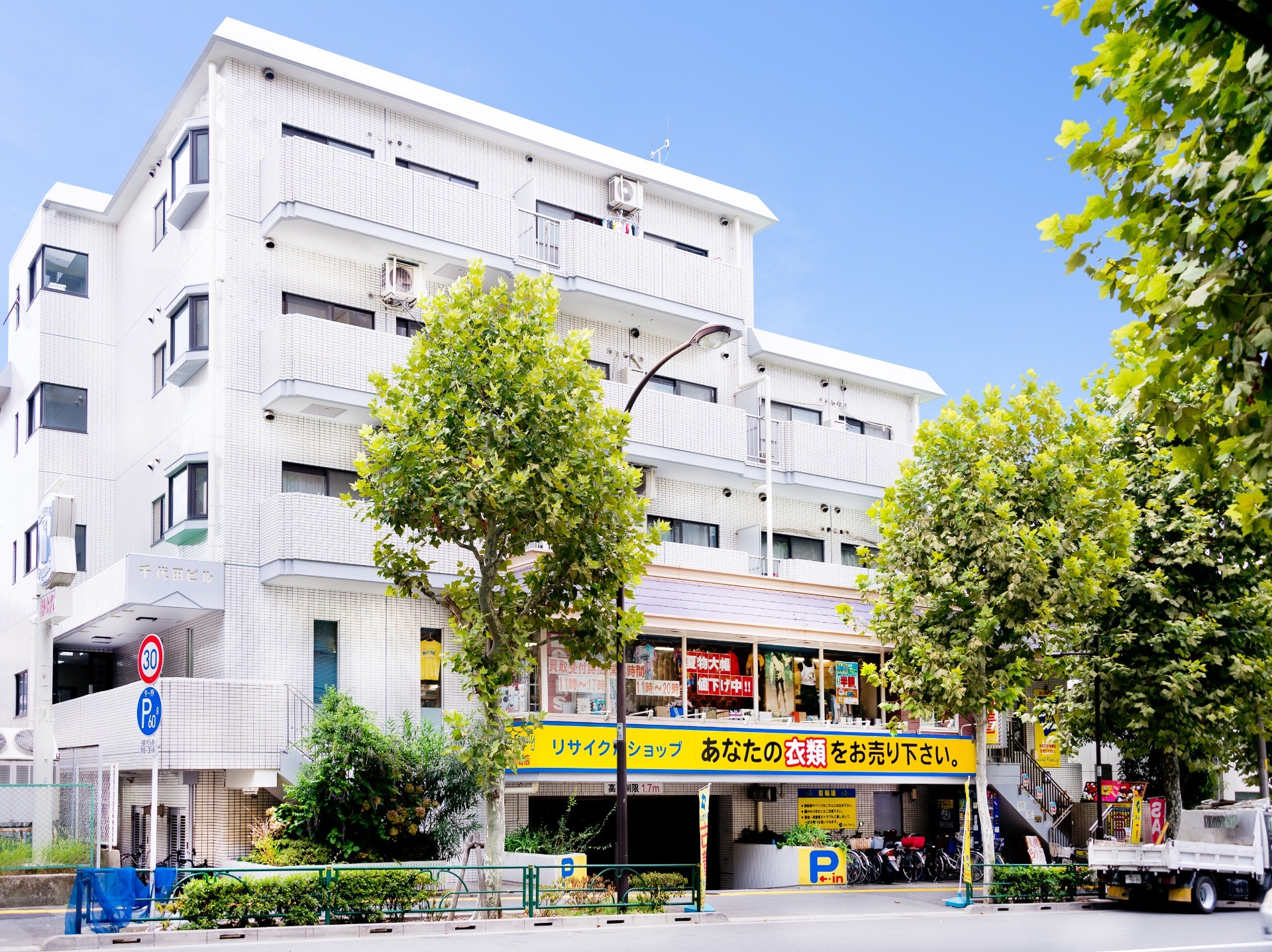板橋氷川店
