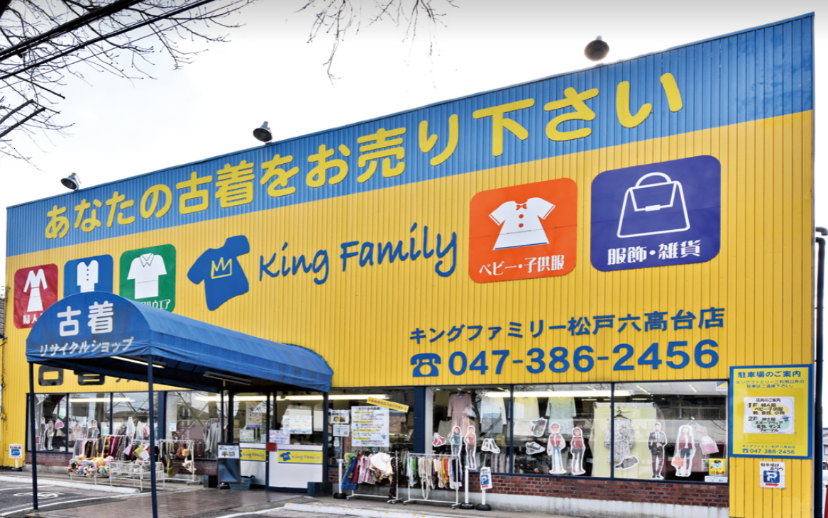 松戸六高台店