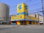 高岡向野店