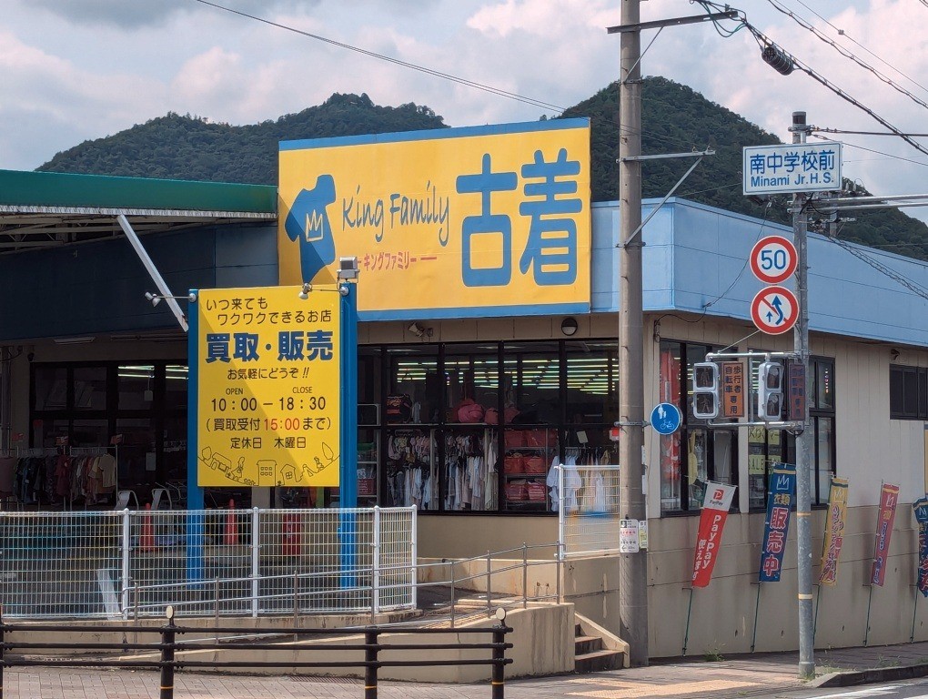 西脇店