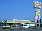 小山城南店