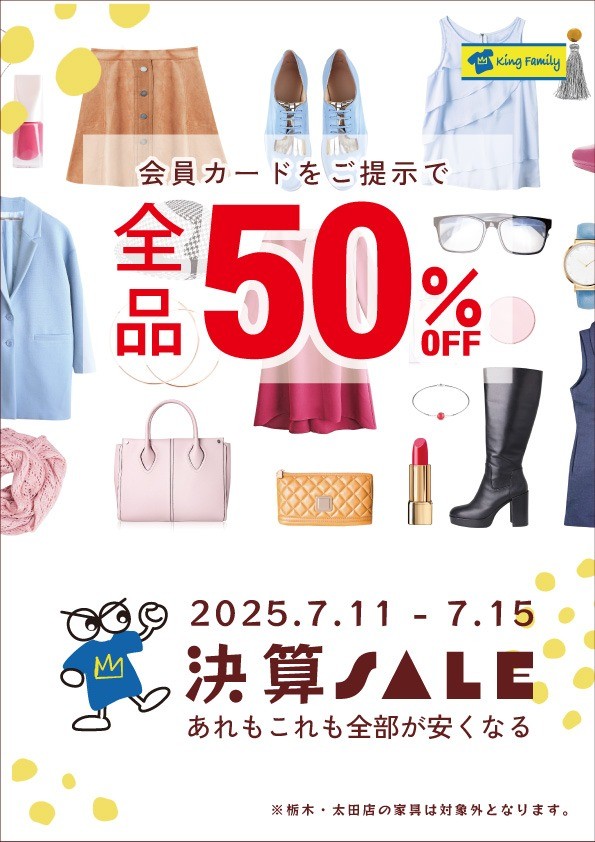 5e6cfb04ef403a91bec4f0e68641ab20-1751425600.jpg